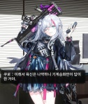 소전,뉴럴) 쿠로야 너 스텔라리스 해본거냐..jpg | 유머 게시판 소전,뉴럴) 쿠로야 너 스텔라리스 해본거냐..jpg | 유머 게시판 | 루리웹