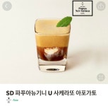 잠실온김에 스타벅스 옴 | 유머 게시판 잠실온김에 스타벅스 옴 | 유머 게시판 | 루리웹