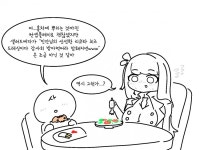 그림 그리다보면 아는 사람한테 들킬 때 있음 | 유머 게시판 그림 그리다보면 아는 사람한테 들킬 때 있음 | 유머 게시판 | 루리웹