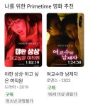 친구 엄마는 떡마차