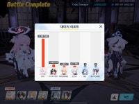 블루아카] 색체 예로니무스 자리배치 | 유머 게시판 블루아카] 색체 예로니무스 자리배치 | 유머 게시판 | 루리웹