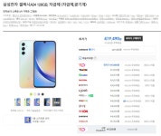 새로운 스마트폰 찾는게 생각보다 쉽지 않네 | 유머 게시판 새로운 스마트폰 찾는게 생각보다 쉽지 않네 | 유머 게시판 | 루리웹