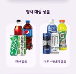 CU편의점 8월 주요 할인 행사 정리 8131