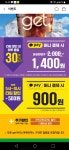 CU 가격오류아이스 아메리카노 XL 2000