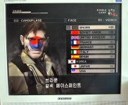 메기솔오랜만에 본다