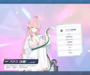 블루아카) 비!틱!주!의!!!!!!!!!!!!!!!! | 유머 게시판 블루아카) 비!틱!주!의!!!!!!!!!!!!!!!! | 유머 게시판 | 루리웹