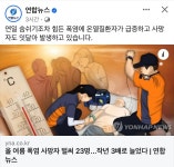 이제 에어콘은 기본권이다 | 유머 게시판 이제 에어콘은 기본권이다 | 유머 게시판 | 루리웹