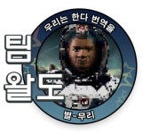 스타필드.. 노한글 결국.. 팀왈도 나서다.jpg | 유머 게시판 스타필드.. 노한글 결국.. 팀왈도 나서다.jpg | 유머 게시판 | 루리웹