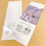 더 퍼스트 슬램덩크 오늘은 산왕VS북산 경기일