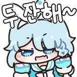 블루아카 한잔해