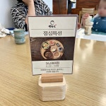 밖에서 밥 먹습니다 - 분당 서현, 양산도 | 음식 갤러리 밖에서 밥 먹습니다 - 분당 서현, 양산도 | 음식 갤러리 | 루리웹