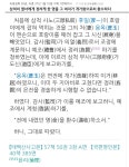 조선시대에 기록된 괴력녀 사건 | 유머 게시판 조선시대에 기록된 괴력녀 사건 | 유머 게시판 | 루리웹