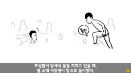 자기부대 대대장을 찌른 역대급 미1친놈