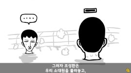 자기부대 대대장을 찌른 역대급 미1친놈