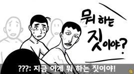 자기부대 대대장을 찌른 역대급 미1친놈