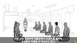 자기부대 대대장을 찌른 역대급 미1친놈