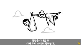자기부대 대대장을 찌른 역대급 미1친놈