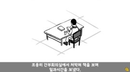 자기부대 대대장을 찌른 역대급 미1친놈