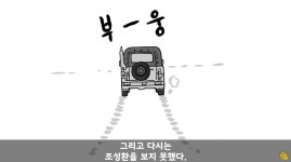 자기부대 대대장을 찌른 역대급 미1친놈