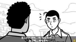 자기부대 대대장을 찌른 역대급 미1친놈