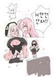 블루아카] 키보토스를 지키는 히어로 등장 | 유머 게시판 블루아카] 키보토스를 지키는 히어로 등장 | 유머 게시판 | 루리웹