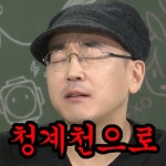 블루아카 청계천이 밈이 아니라 현실인 이유