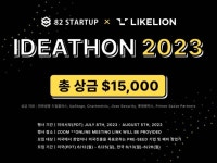 멋쟁이사자처럼, 82스타트업과 美 ‘아이디어톤’ 성료 멋쟁이사자처럼, 82스타트업과 美 ‘아이디어톤’ 성료 | 루리웹