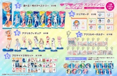 러브라이브 슈퍼스타 온라인복권 VerLoveLiveDays리에라 발매