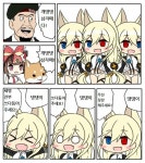 소전 모닝 호메떼 댕댕이jpg