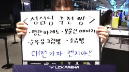 롤) lck보다 빵터짐 ㅋㅋㅋ | 유머 게시판 롤) lck보다 빵터짐 ㅋㅋㅋ | 유머 게시판 | 루리웹