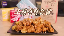 또봉이 통닭 뿌시는 주엽과 태균 | 유머 게시판 또봉이 통닭 뿌시는 주엽과 태균 | 유머 게시판 | 루리웹