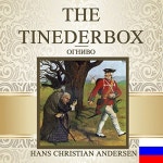 안데르센 동화가 비교육적이라고 욕 먹은 이유