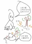 롤)스레기를 나무로 밖구는 능역!!!!! | 유머 게시판 롤)스레기를 나무로 밖구는 능역!!!!! | 유머 게시판 | 루리웹