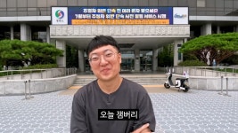 잼버리 학생들에게 아이스크림 사준 충주맨