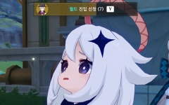 원신 리니가 좀 많이 싫었던 페이몬