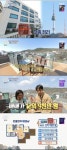 남산뷰 빌라 12억.jpe | 유머 게시판 남산뷰 빌라 12억.jpe | 유머 게시판 | 루리웹