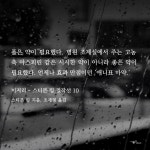 유명작가가 자신의 약물중독을 표현한 소설