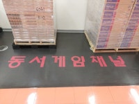 동서게임채널 | 유머 게시판 동서게임채널 | 유머 게시판 | 루리웹