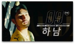 특이한 이름의 국내 축구선수들