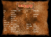 동부의 전설 손오공 | PC패키지 스샷 동부의 전설 손오공 | PC패키지 스샷 | 루리웹