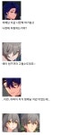 스타레일 주인공 파티가 삼포와 청작이었다면