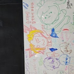 팝콘 첫주말 평가