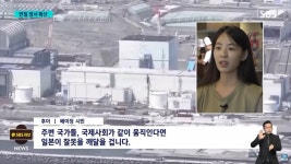 日수산물 수입 금지 이어 ‘단체관광 취소’…반일감정 거세진 중국... ‘단체관광 취소’…반일감정 거세진 중국 | 사회/정치/경제 정보 | 루리웹