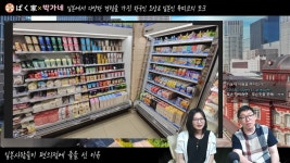 일본 최북단에 편의점이 생긴다면