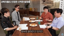 에어콘이 대단한 이유 | 유머 게시판 에어콘이 대단한 이유 | 유머 게시판 | 루리웹