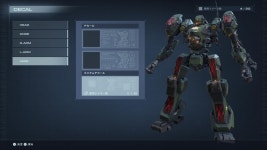 아코6 건드암 데칼