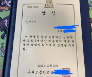 우리 학교의 전설로 내려오는 대변jpg