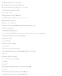 PC방에서 다크소울 하면 뉴비인 거 안들키겠지?.txt | 유머 게시판 PC방에서 다크소울 하면 뉴비인 거 안들키겠지?.txt | 유머 게시판 | 루리웹