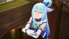 코노스바 알콜 의존증이 심각한 아쿠아