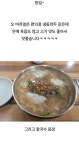 불광동에서 칼국수 먹었습니다. | 사사 불광동에서 칼국수 먹었습니다. | 사사 | 루리웹